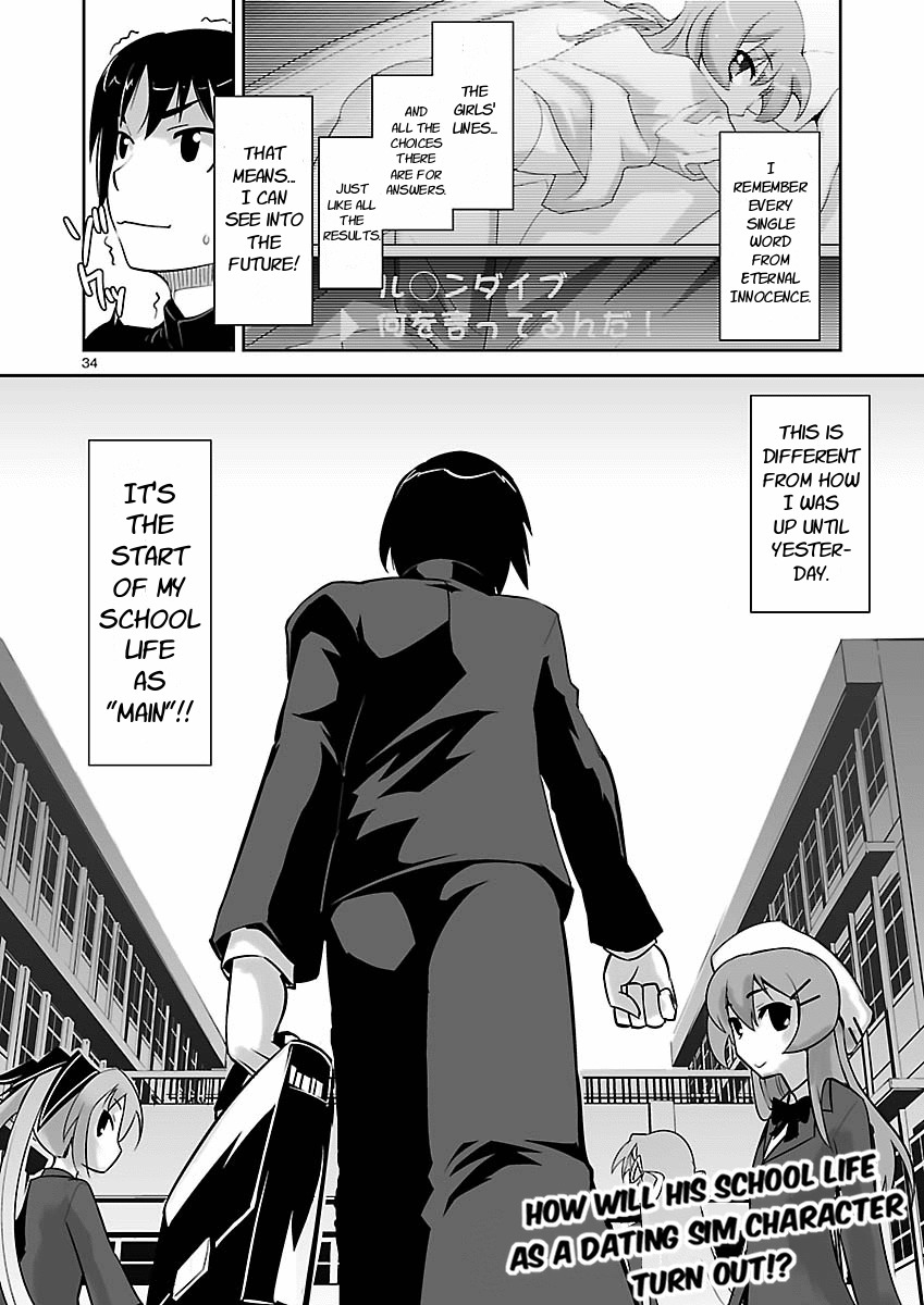 Gyarugewe no Sekai yo, Youkoso! Chapter 1 page 31 - Chapter 1: World Alteration