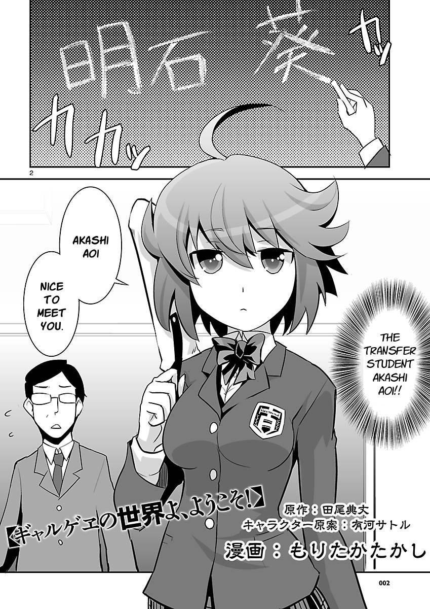 Gyarugewe no Sekai yo, Youkoso! Chapter 10 page 2 - Chapter 10: The Last Scenario