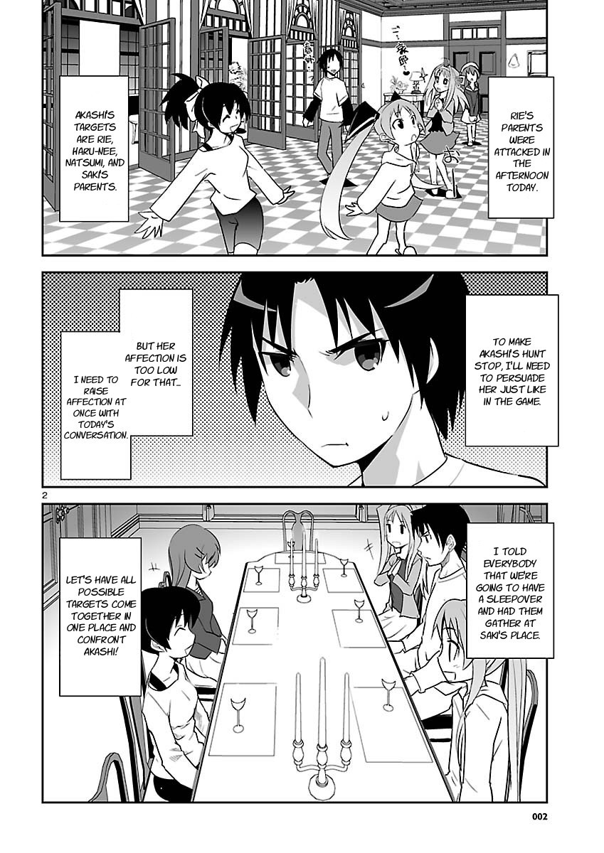 Gyarugewe no Sekai yo, Youkoso! Chapter 11 page 2 - Chapter 11: "Protagonist"