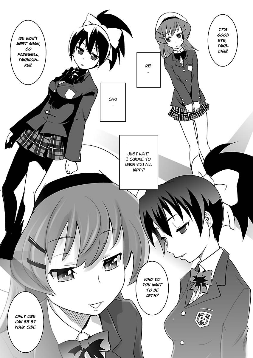 Gyarugewe no Sekai yo, Youkoso! Chapter 12 page 16 - Chapter 12: Last Chapter (First Half)
