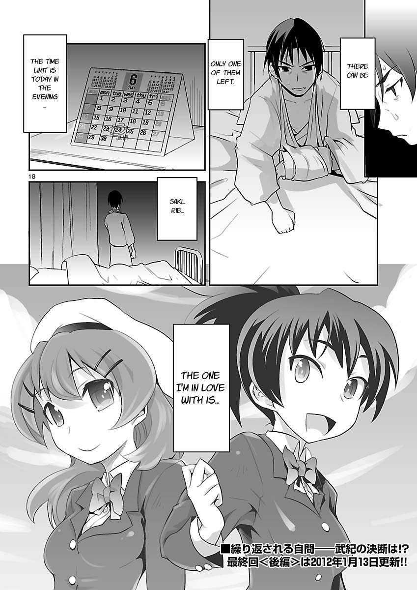 Gyarugewe no Sekai yo, Youkoso! Chapter 12 page 18 - Chapter 12: Last Chapter (First Half)