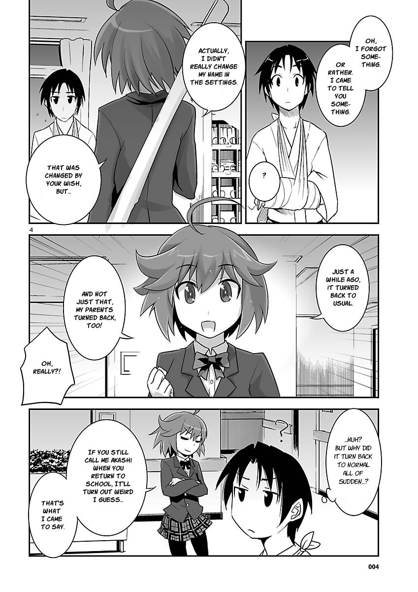 Gyarugewe no Sekai yo, Youkoso! Chapter 12 page 4 - Chapter 12: Last Chapter (First Half)