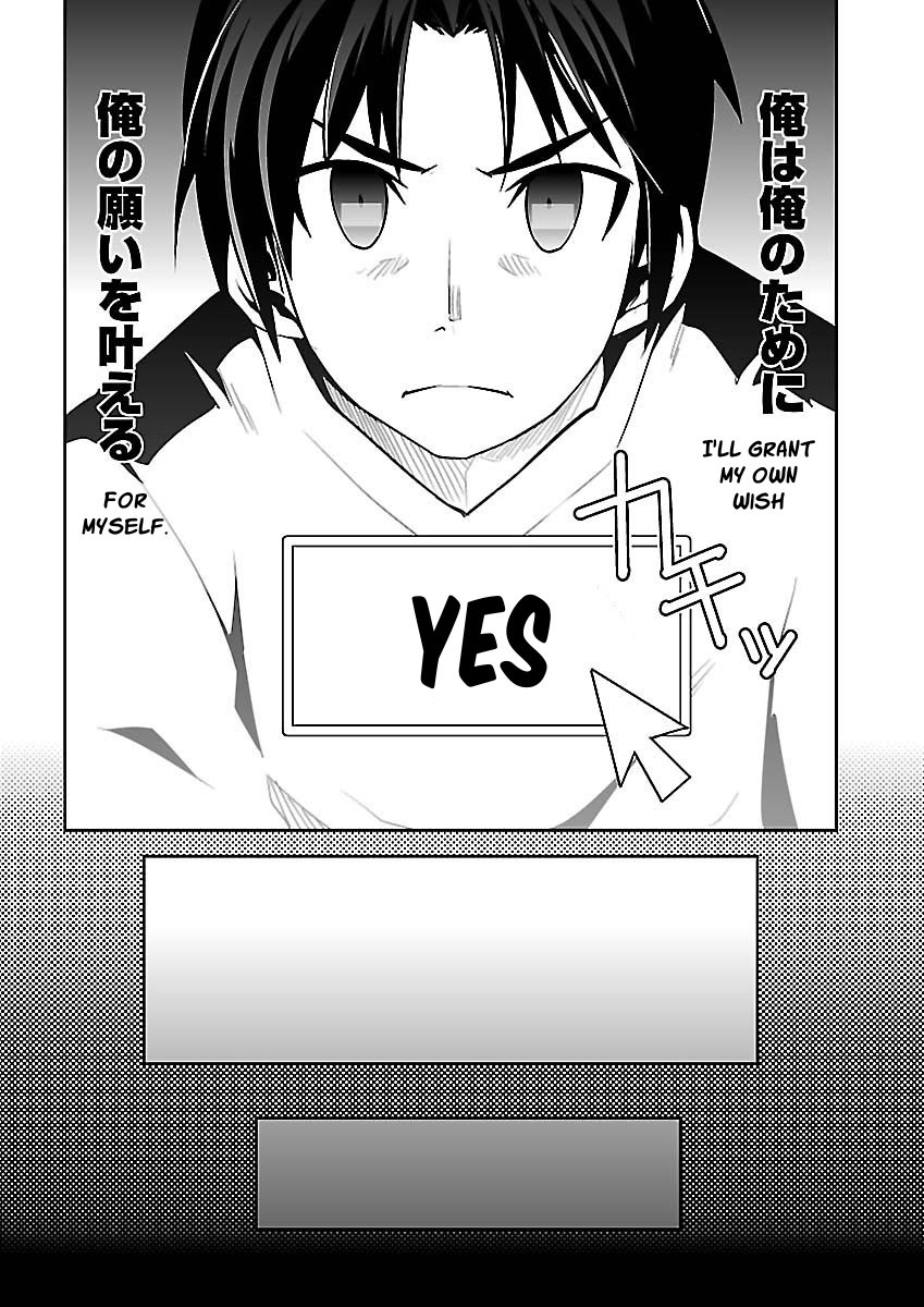 Gyarugewe no Sekai yo, Youkoso! Chapter 13 page 20 - Chapter 13: Last Chapter (Second Half)