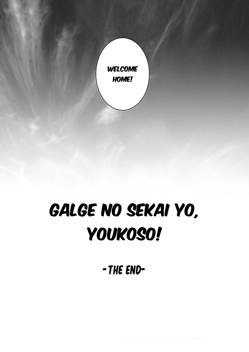 Gyarugewe no Sekai yo, Youkoso! Chapter 13 page 23 - Chapter 13: Last Chapter (Second Half)