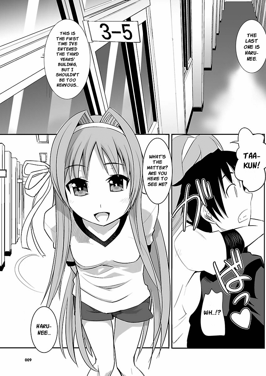 Gyarugewe no Sekai yo, Youkoso! Chapter 2 page 9 - Chapter 2: The Intro's Promising