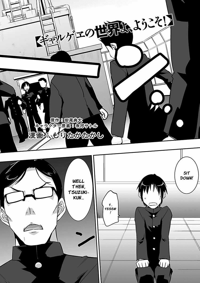 Gyarugewe no Sekai yo, Youkoso! Chapter 4 page 2 - Chapter 4: Covered with all sorts of Flags