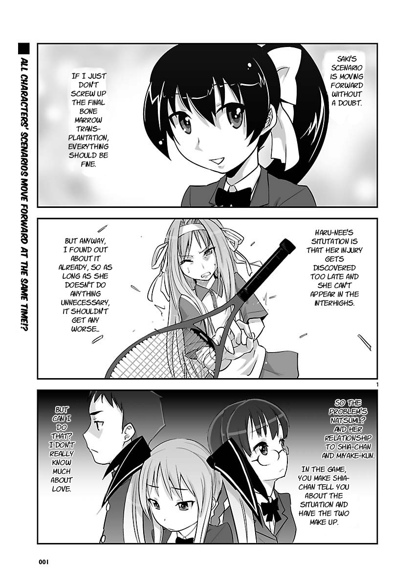 Gyarugewe no Sekai yo, Youkoso! Chapter 5 page 1 - Chapter 5: World with Bugs