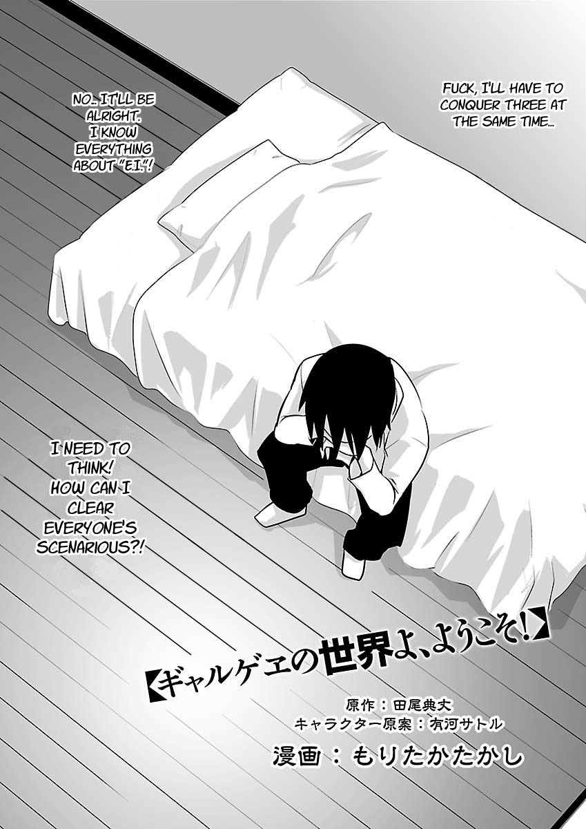 Gyarugewe no Sekai yo, Youkoso! Chapter 5 page 2 - Chapter 5: World with Bugs