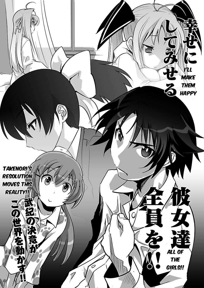 Gyarugewe no Sekai yo, Youkoso! Chapter 6 page 24 - Chapter 6: Despair and Determination