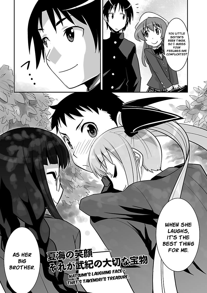 Gyarugewe no Sekai yo, Youkoso! Chapter 7 page 12 - Chapter 7: Natsumi Route