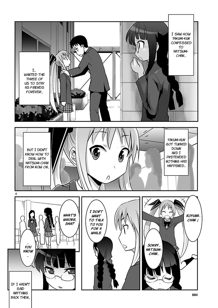 Gyarugewe no Sekai yo, Youkoso! Chapter 7 page 4 - Chapter 7: Natsumi Route