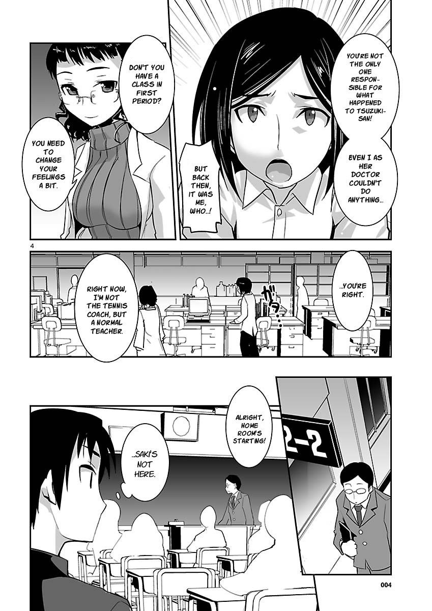 Gyarugewe no Sekai yo, Youkoso! Chapter 8 page 4 - Chapter 8: Harumi Route