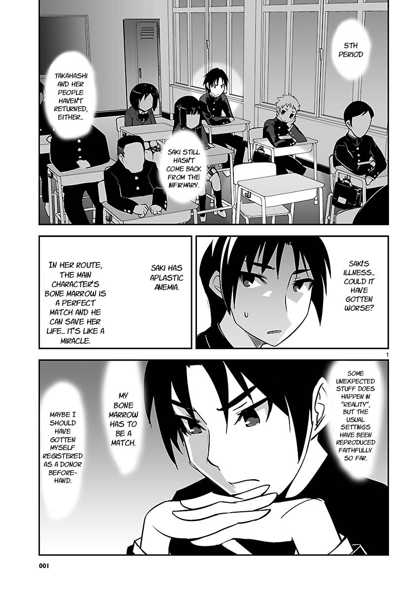 Gyarugewe no Sekai yo, Youkoso! Chapter 9 page 1 - Chapter 9: Reality