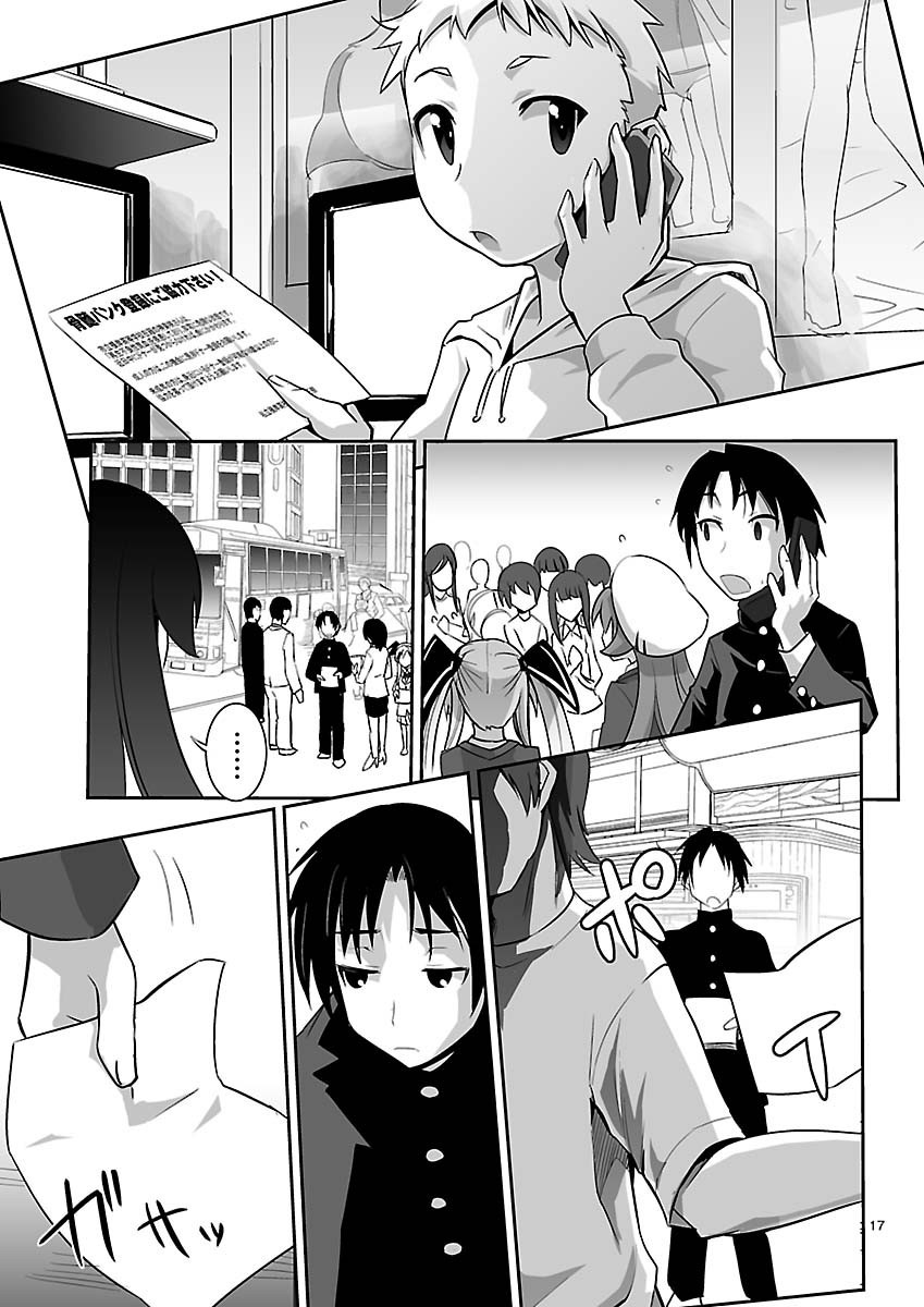 Gyarugewe no Sekai yo, Youkoso! Chapter 9 page 17 - Chapter 9: Reality