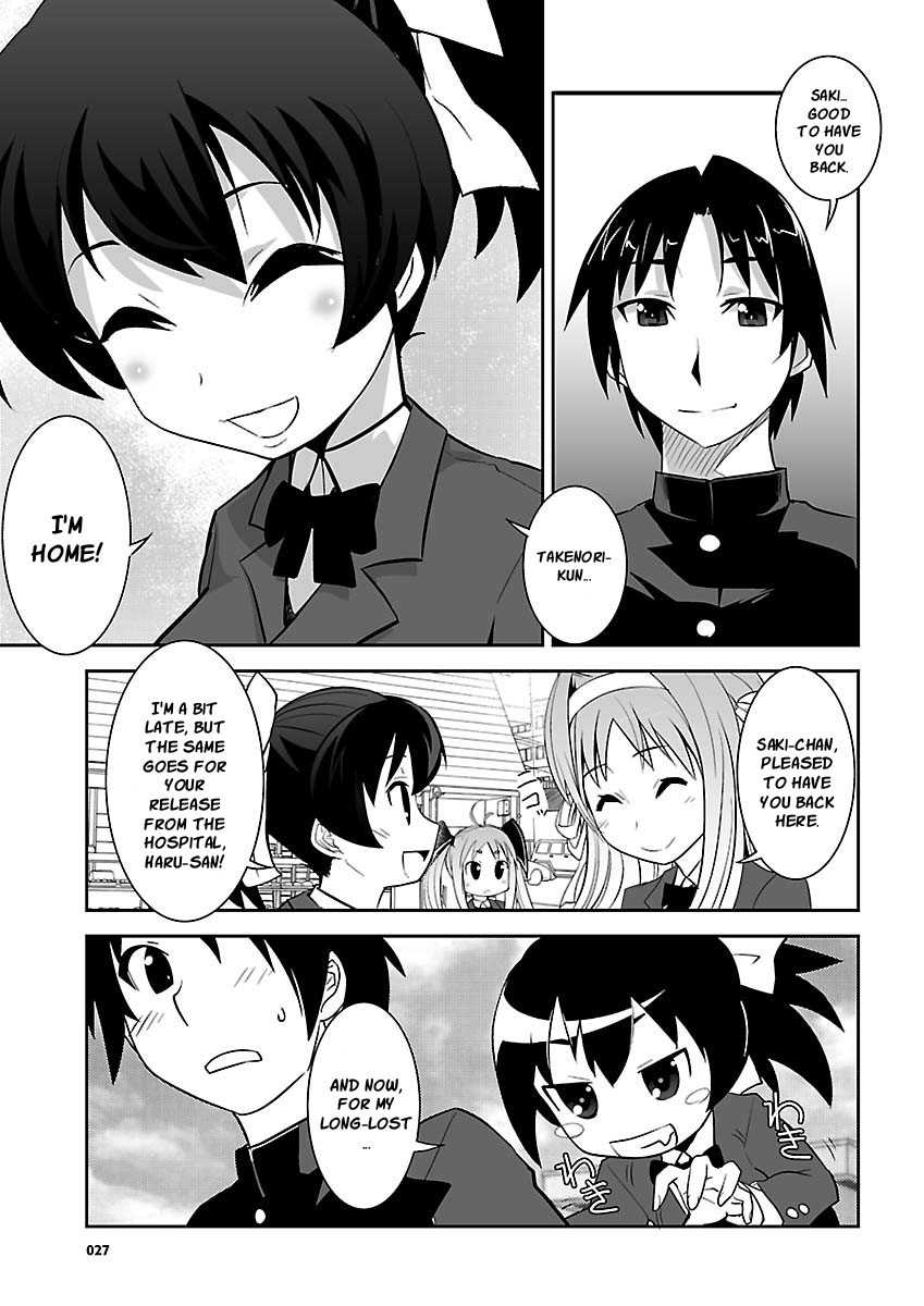 Gyarugewe no Sekai yo, Youkoso! Chapter 9 page 27 - Chapter 9: Reality