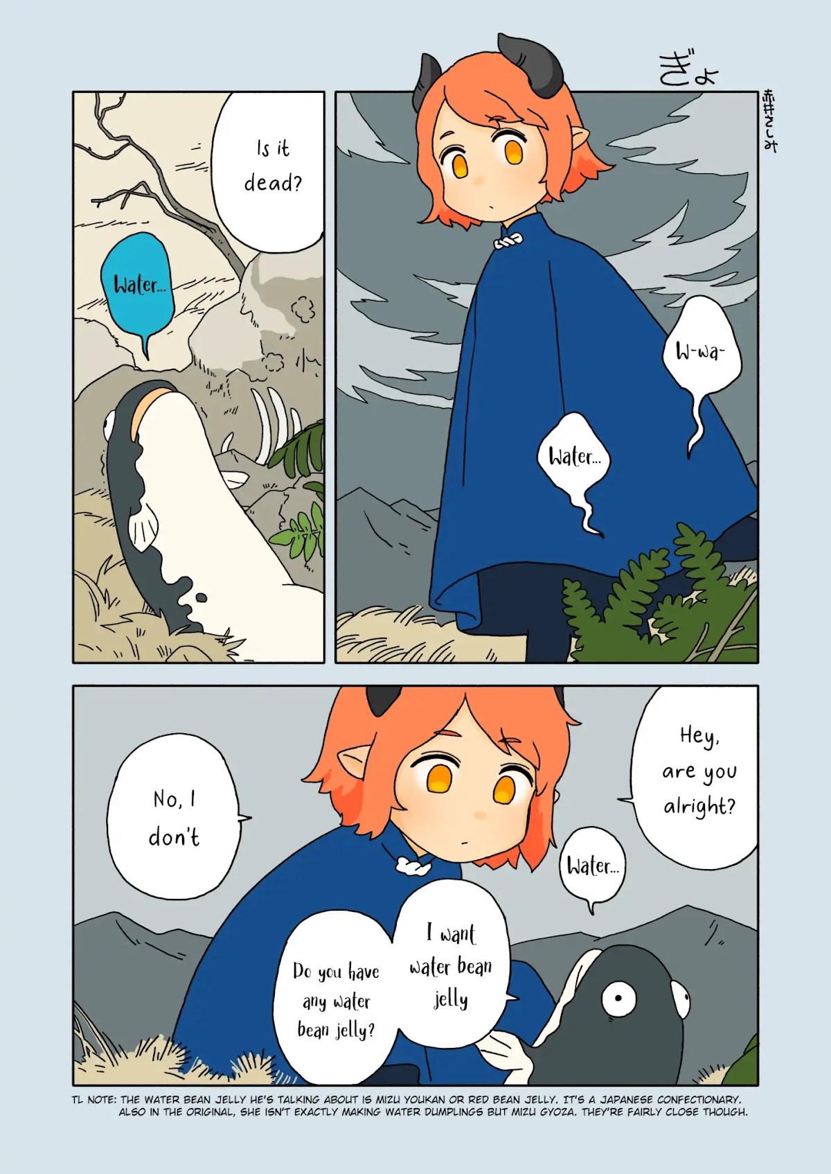 Gyo (Shuichi Sashimi) Chapter 0 page 1 - Chapter 0: Oneshot