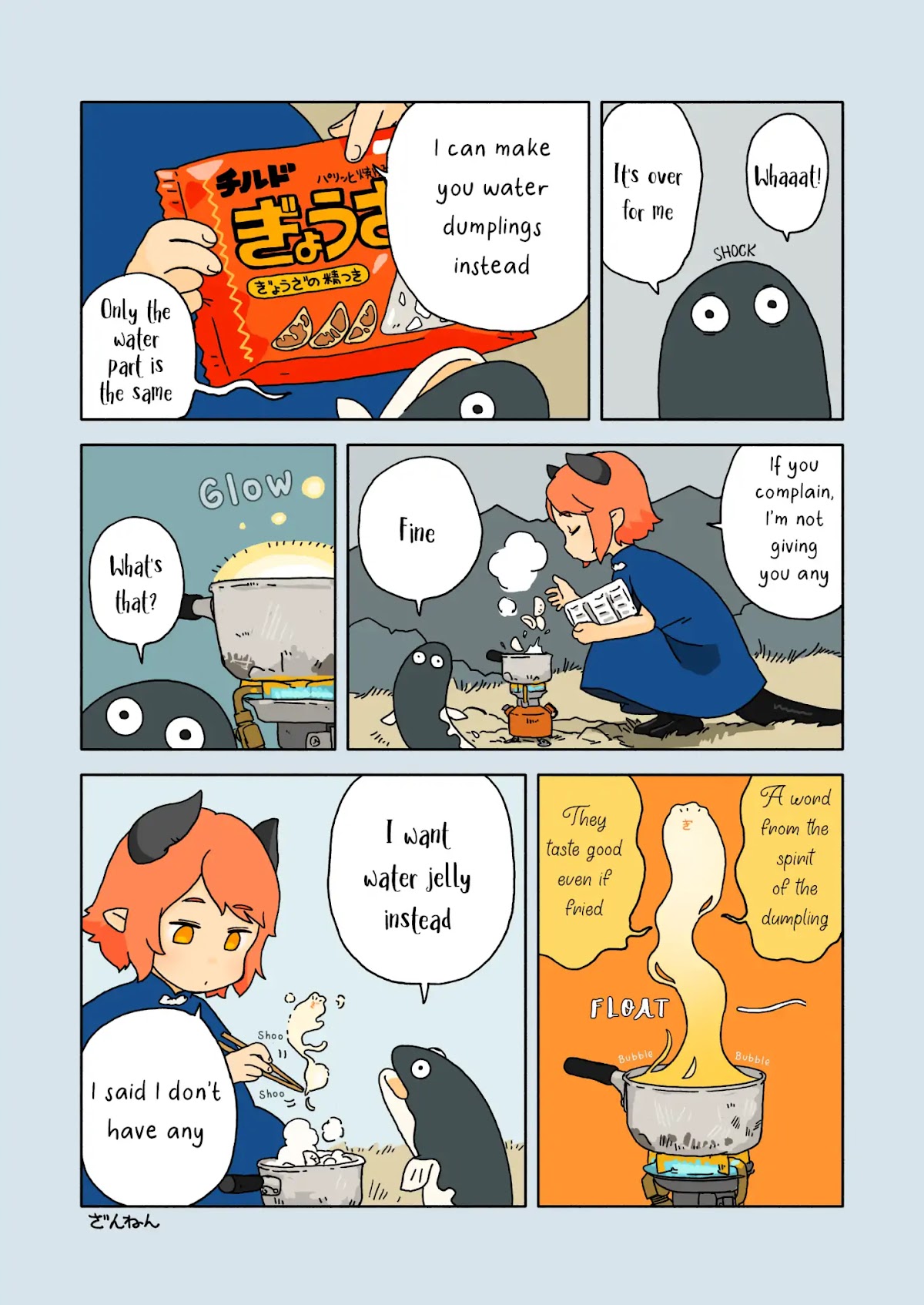 Gyo (Shuichi Sashimi) Chapter 0 page 2 - Chapter 0: Oneshot