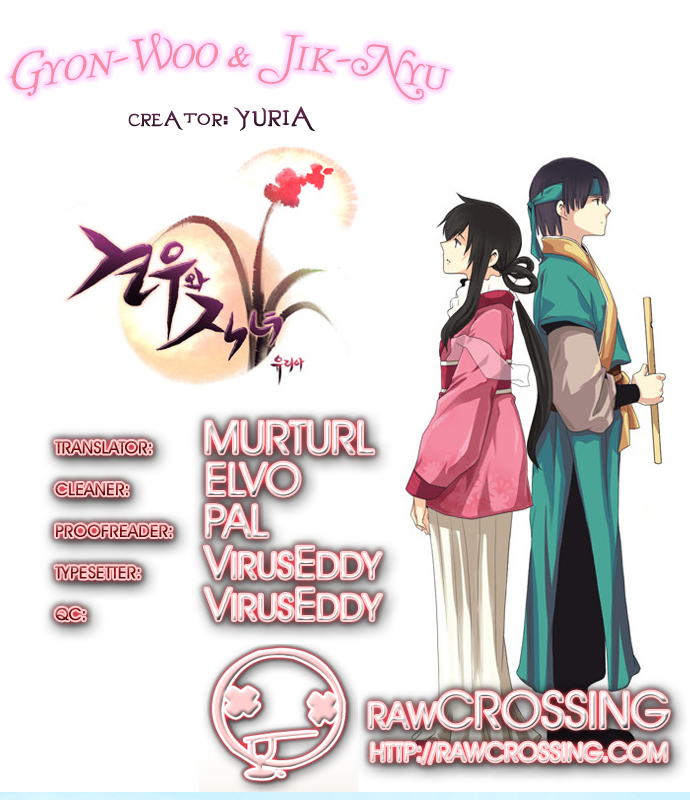 Gyon-Woo & Jik-Nyu Chapter 10 page 1 - Chapter 10: Mask