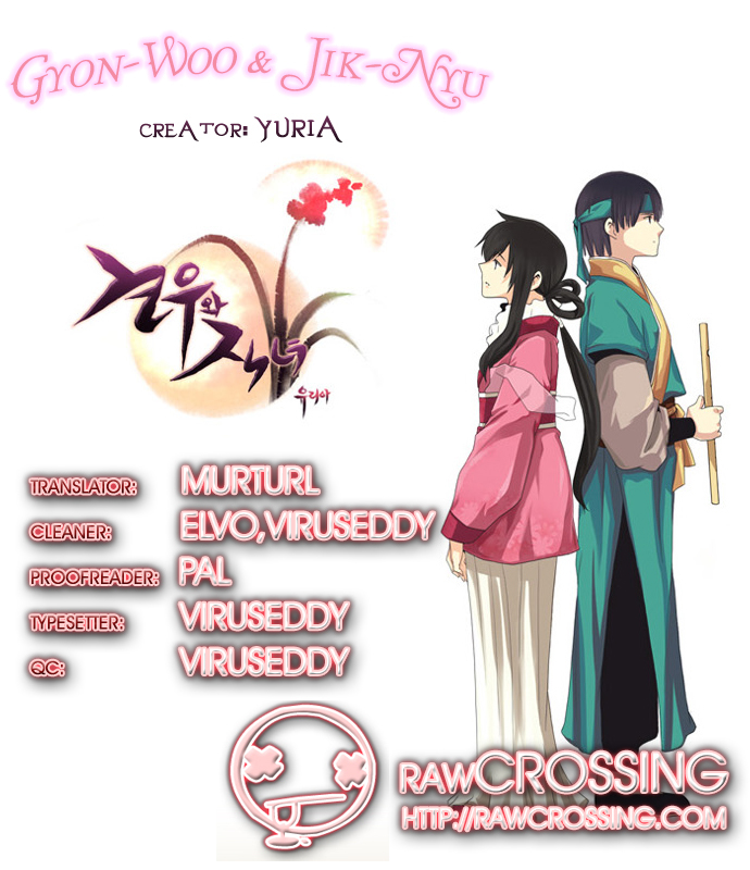 Gyon-Woo & Jik-Nyu Chapter 11 page 14 - Chapter 11: Pity
