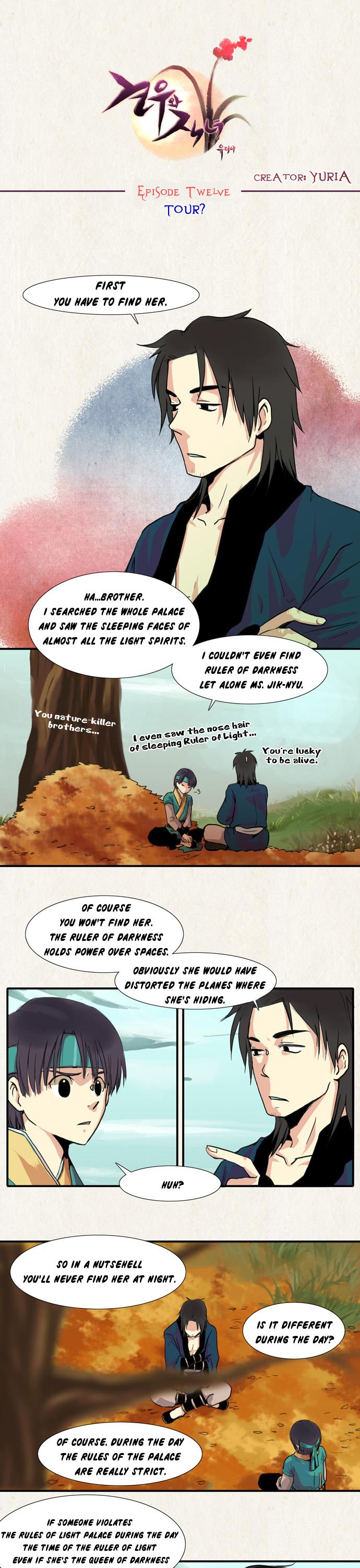 Gyon-Woo & Jik-Nyu Chapter 12 page 1 - Chapter 12: Tour?