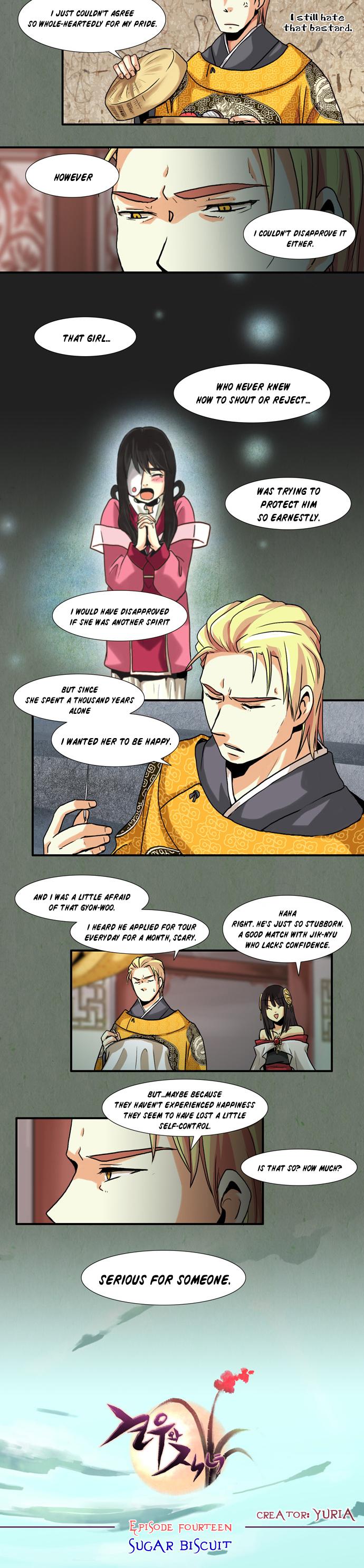 Gyon-Woo & Jik-Nyu Chapter 14 page 3 - Chapter 14: Sugar Biscuit