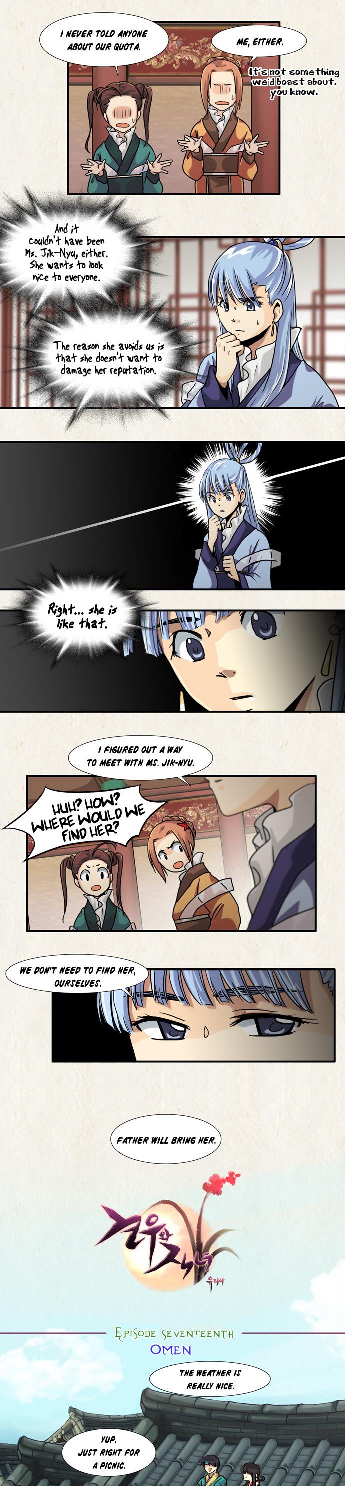 Gyon-Woo & Jik-Nyu Chapter 17 page 3 - Chapter 17: Omen