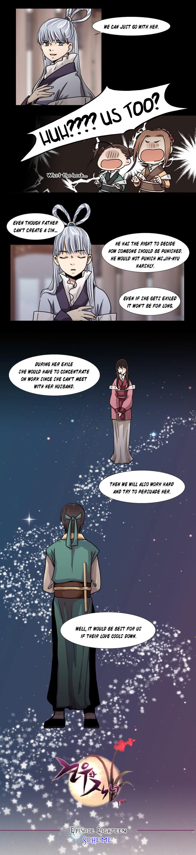 Gyon-Woo & Jik-Nyu Chapter 18 page 6 - Chapter 18: Scheme