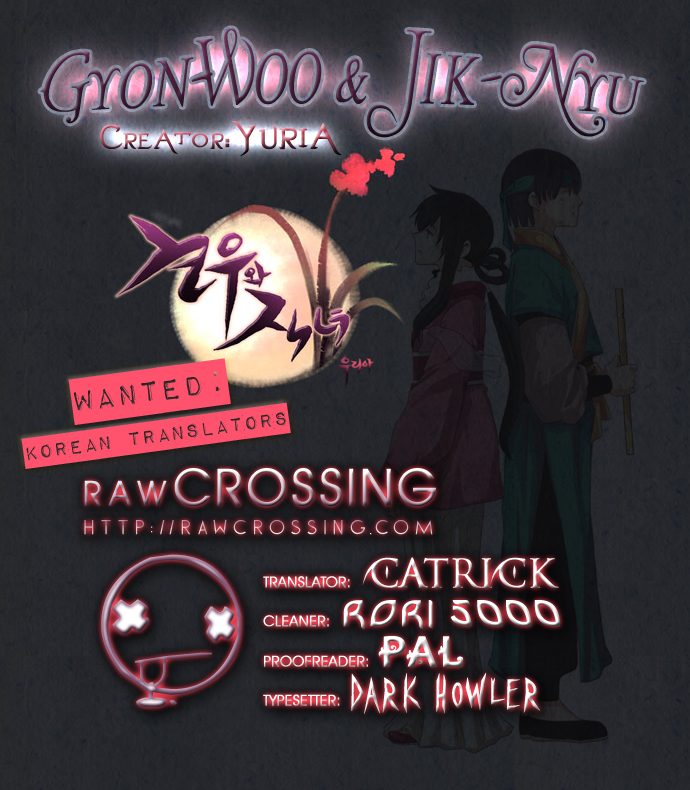 Gyon-Woo & Jik-Nyu Chapter 2 page 2 - Chapter 2: Night of Festival