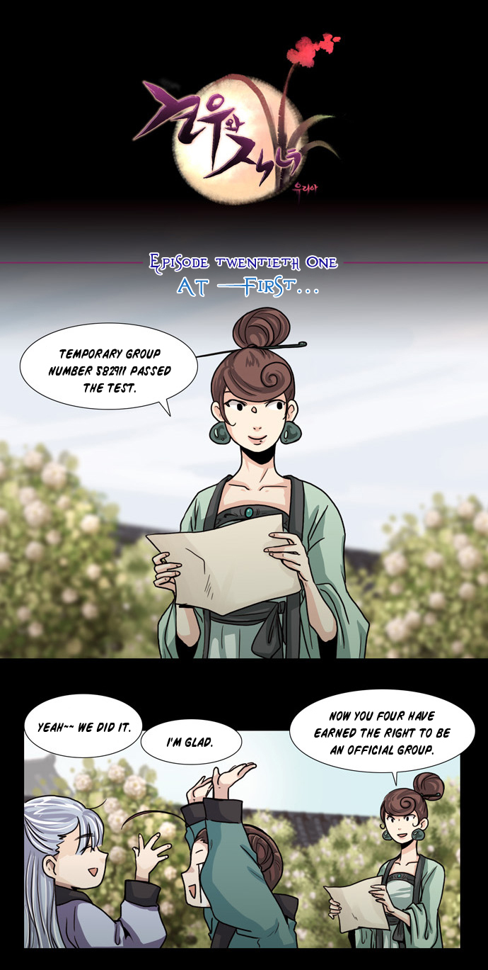 Gyon-Woo & Jik-Nyu Chapter 21 page 9 - Chapter 21: At First...