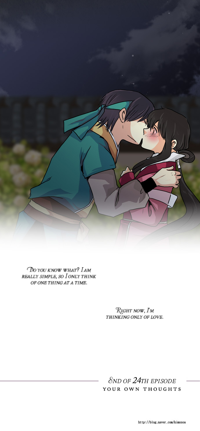 Gyon-Woo & Jik-Nyu Chapter 24 page 15 - Chapter 24: Your Own Thoughts