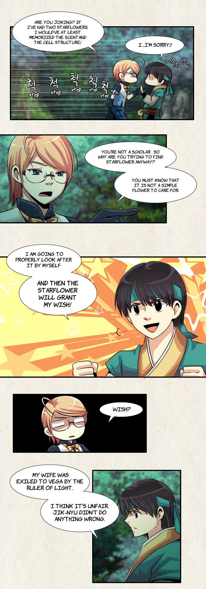 Gyon-Woo & Jik-Nyu Chapter 28 page 12 - Chapter 28: Barrier of Light