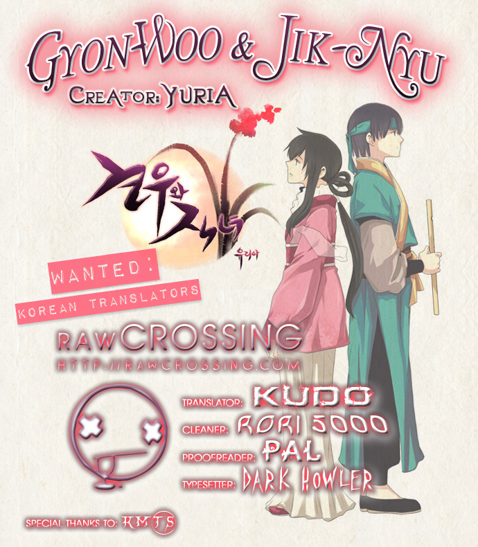 Gyon-Woo & Jik-Nyu Chapter 3 page 1 - Chapter 3: The Unknown Person