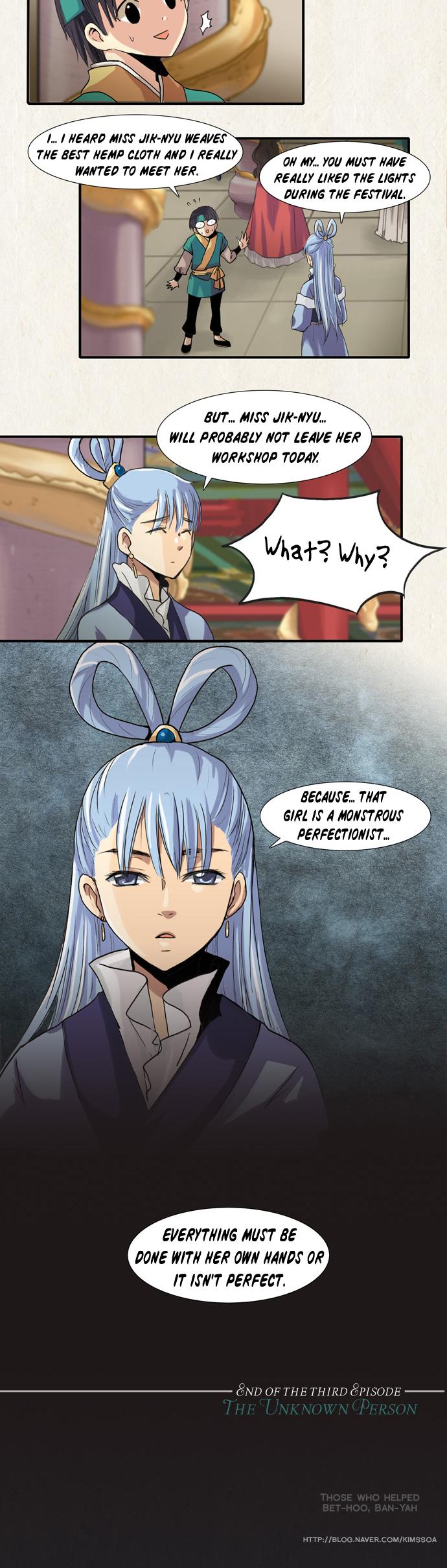 Gyon-Woo & Jik-Nyu Chapter 3 page 14 - Chapter 3: The Unknown Person