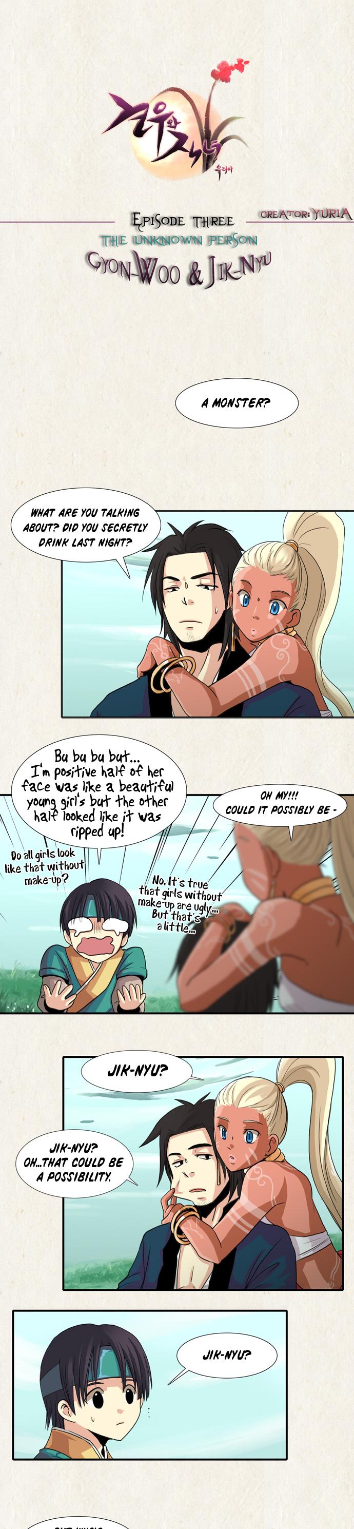 Gyon-Woo & Jik-Nyu Chapter 3 page 3 - Chapter 3: The Unknown Person