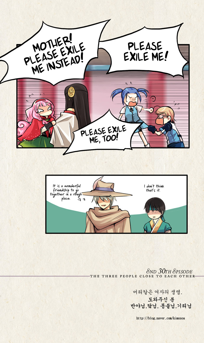 Gyon-Woo & Jik-Nyu Chapter 30 page 24 - Chapter 30: The Three People Close to Each Other