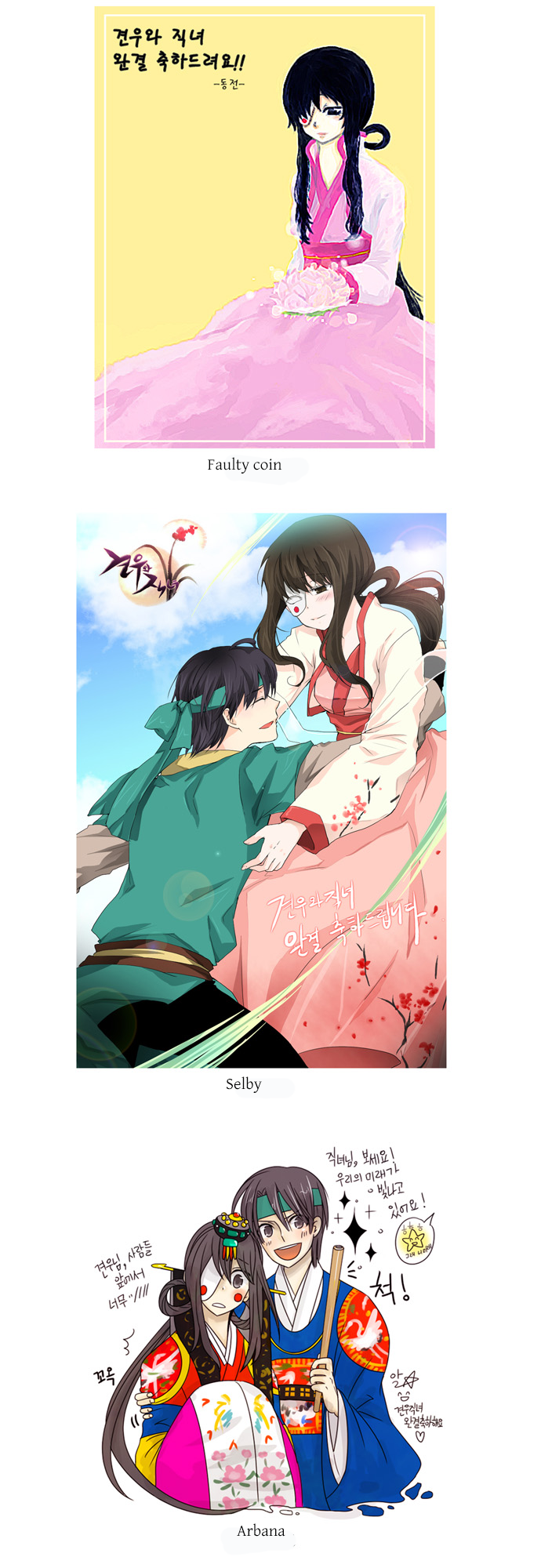 Gyon-Woo & Jik-Nyu Chapter 33 page 11 - Chapter 33: Epilogue [END]