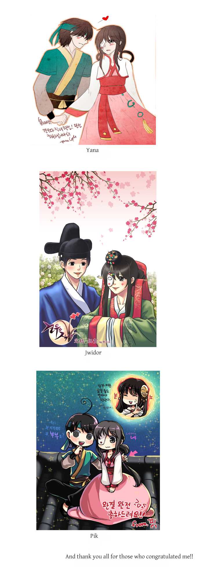 Gyon-Woo & Jik-Nyu Chapter 33 page 12 - Chapter 33: Epilogue [END]