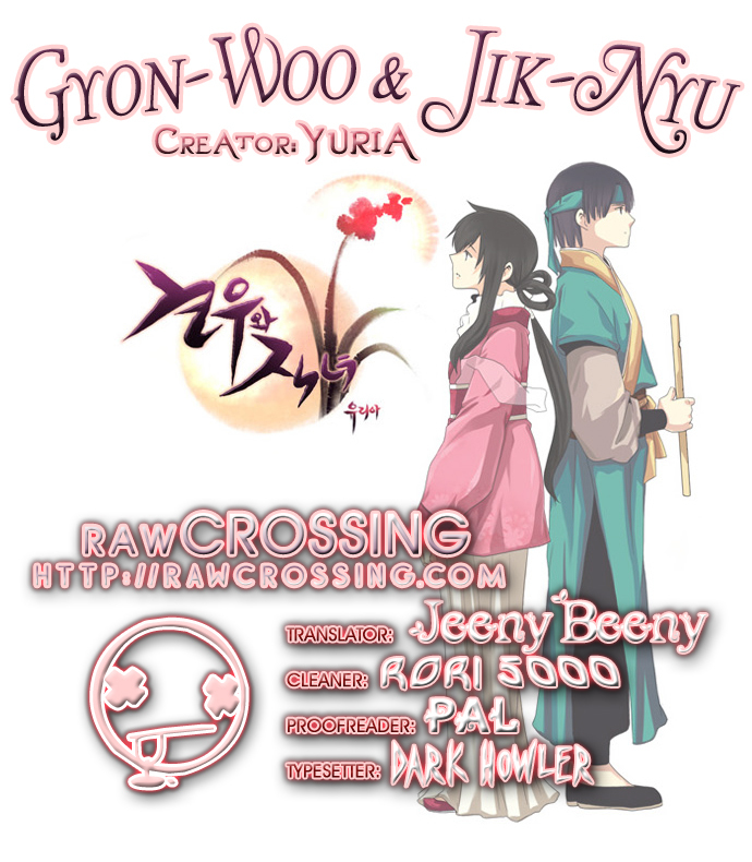 Gyon-Woo & Jik-Nyu Chapter 5 page 1 - Chapter 5: Starflower