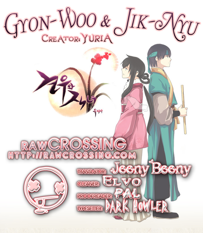 Gyon-Woo & Jik-Nyu Chapter 6 page 1 - Chapter 6: Wish