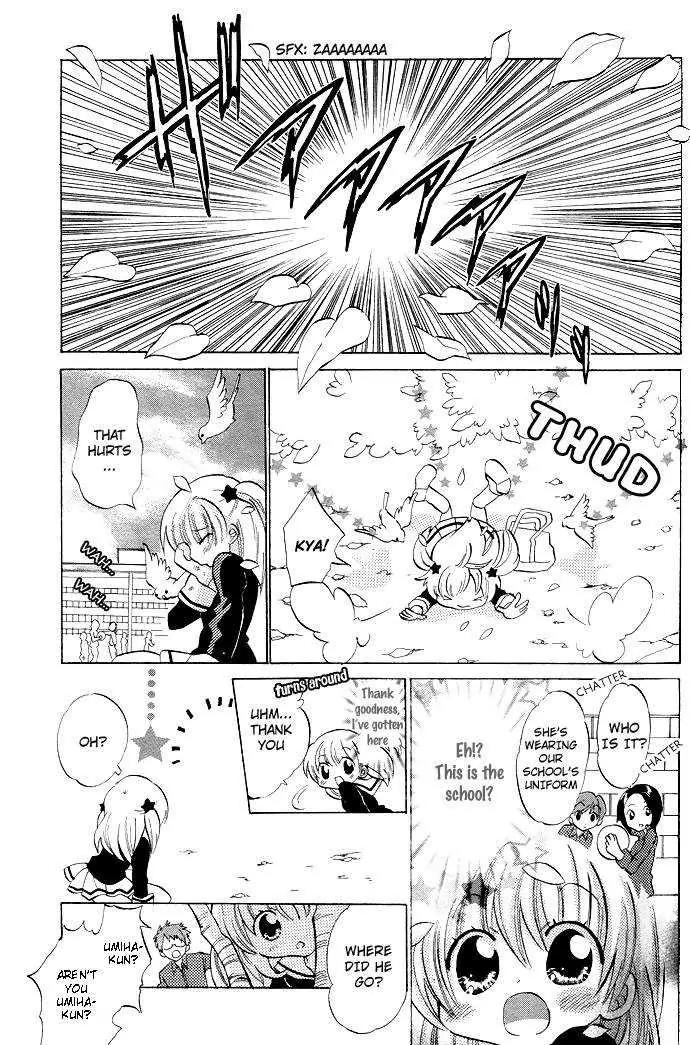 Gyu Gyutto Mamotte! Chapter 1 page 13 - Chapter 1