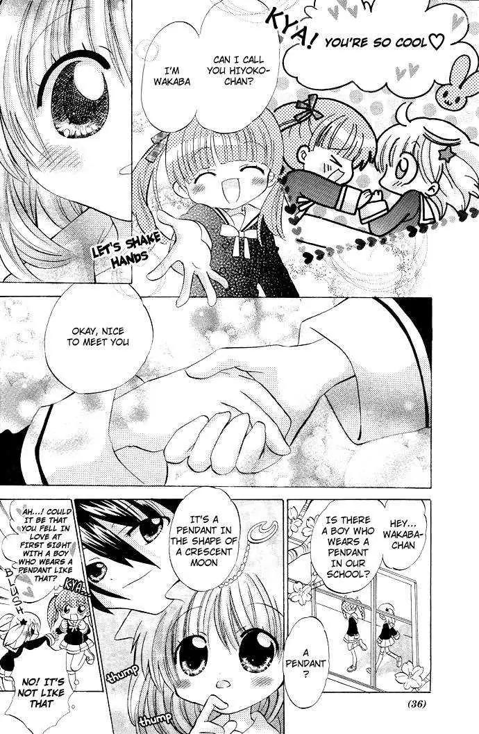 Gyu Gyutto Mamotte! Chapter 1 page 16 - Chapter 1