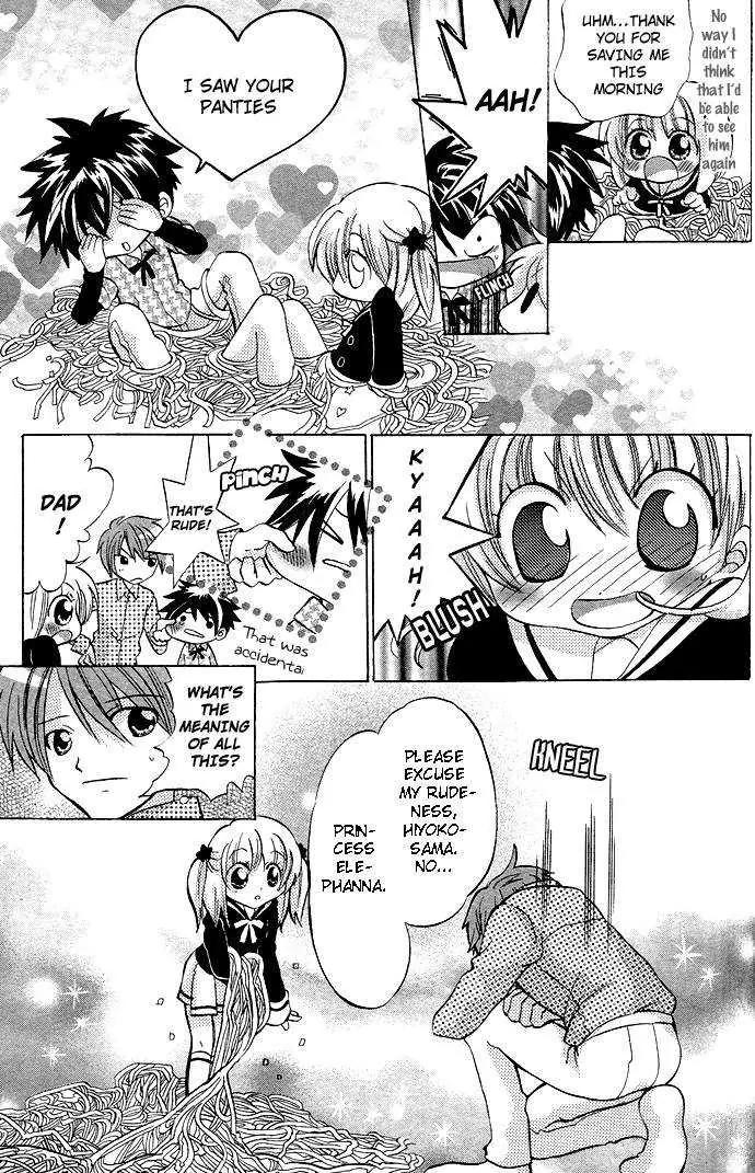 Gyu Gyutto Mamotte! Chapter 1 page 19 - Chapter 1