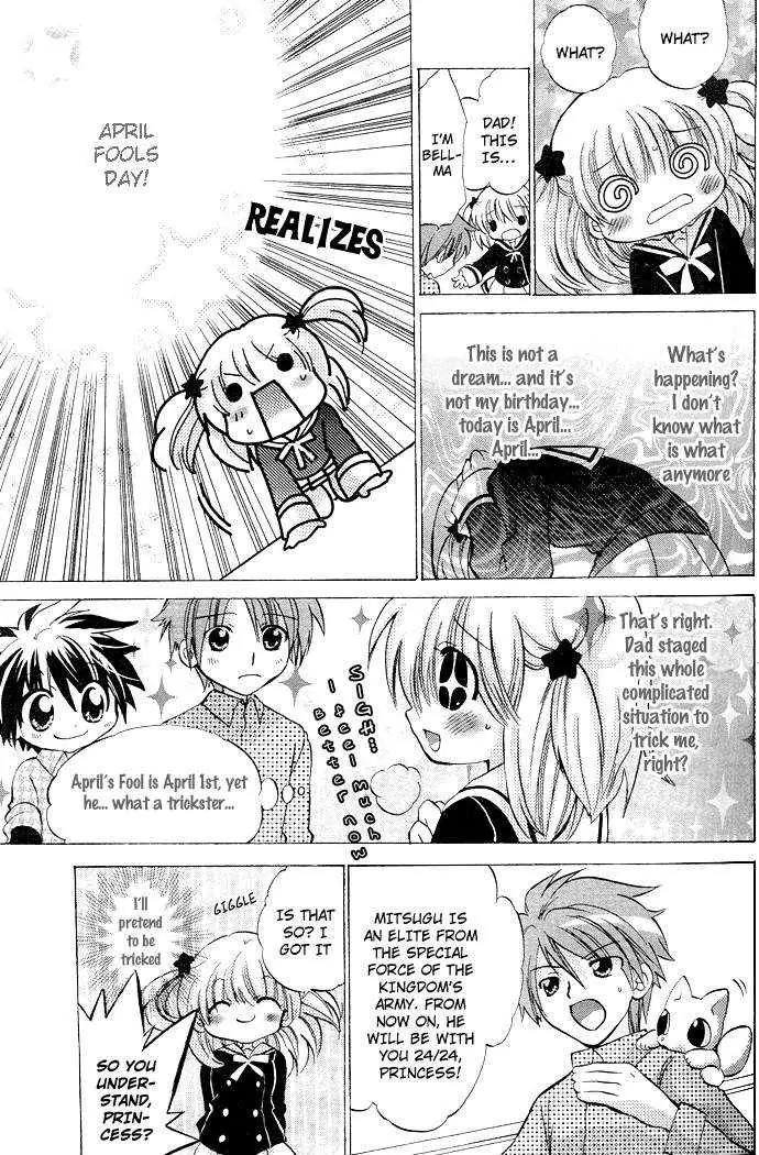 Gyu Gyutto Mamotte! Chapter 1 page 21 - Chapter 1