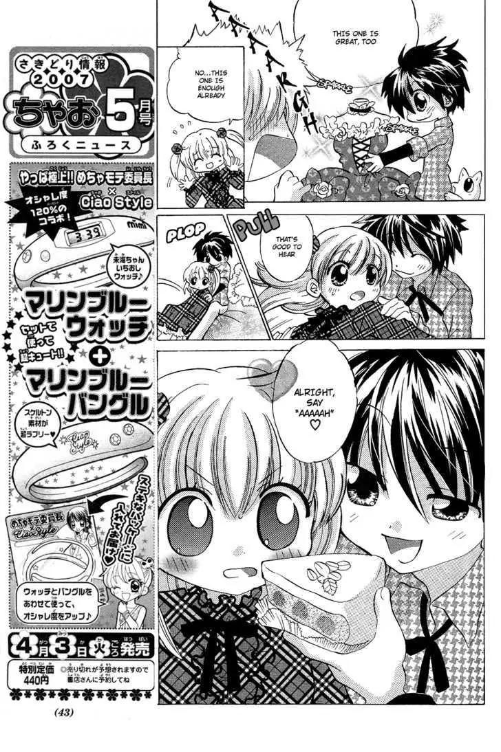 Gyu Gyutto Mamotte! Chapter 1 page 23 - Chapter 1