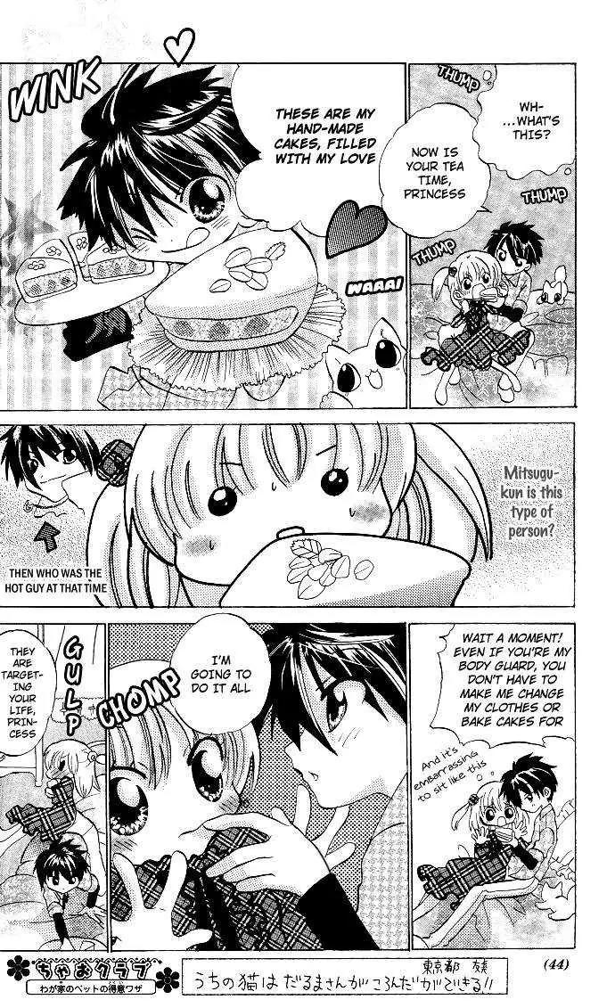 Gyu Gyutto Mamotte! Chapter 1 page 24 - Chapter 1