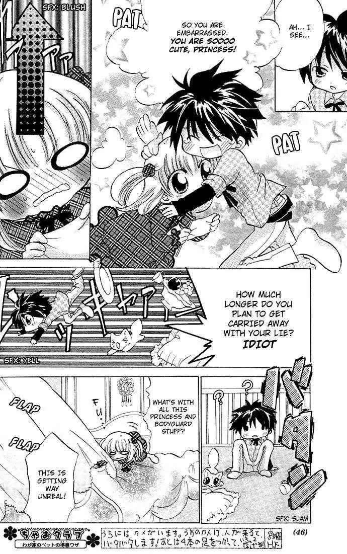 Gyu Gyutto Mamotte! Chapter 1 page 26 - Chapter 1