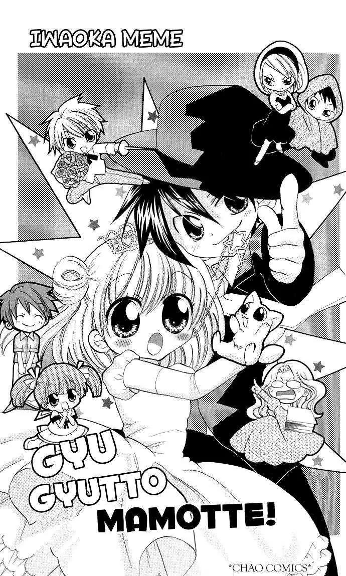 Gyu Gyutto Mamotte! Chapter 1 page 3 - Chapter 1