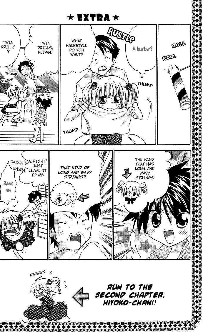 Gyu Gyutto Mamotte! Chapter 1 page 35 - Chapter 1