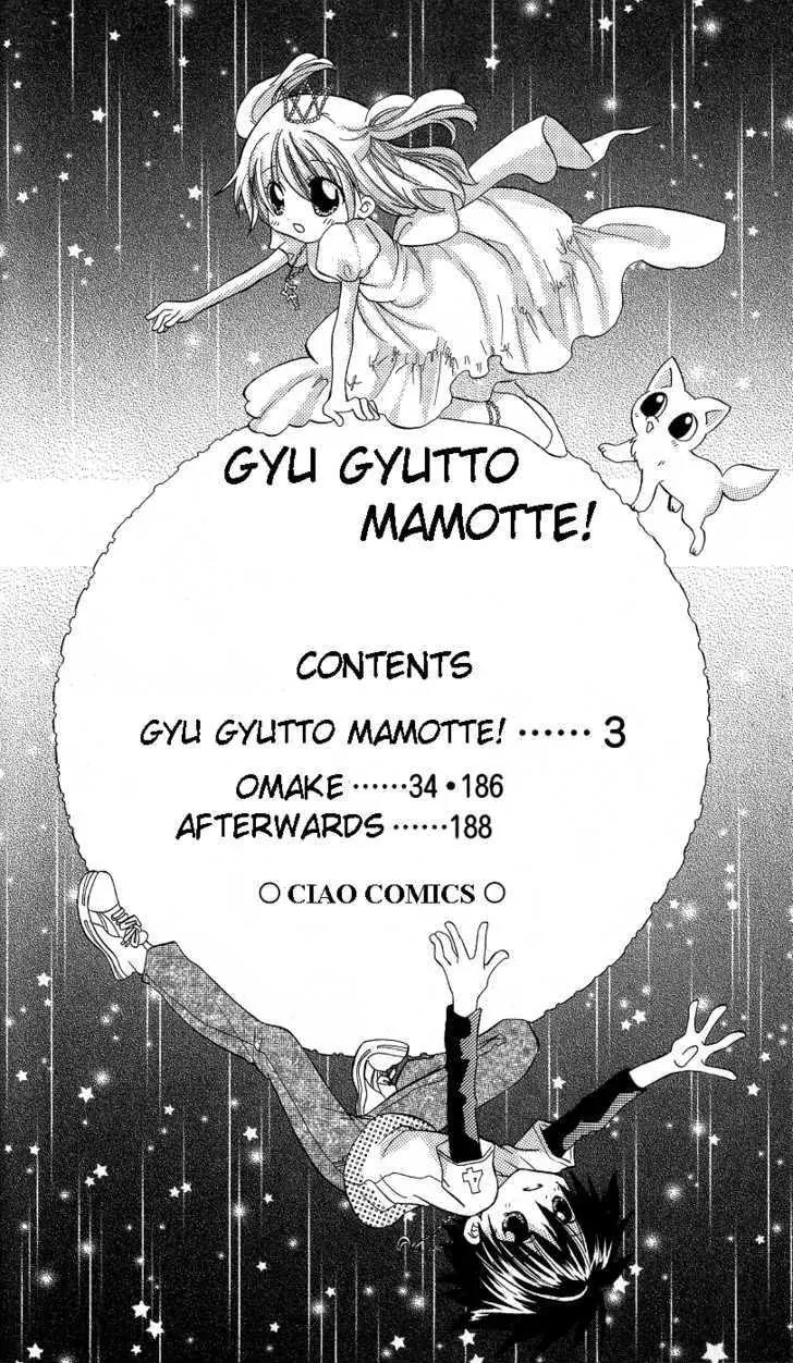 Gyu Gyutto Mamotte! Chapter 1 page 4 - Chapter 1