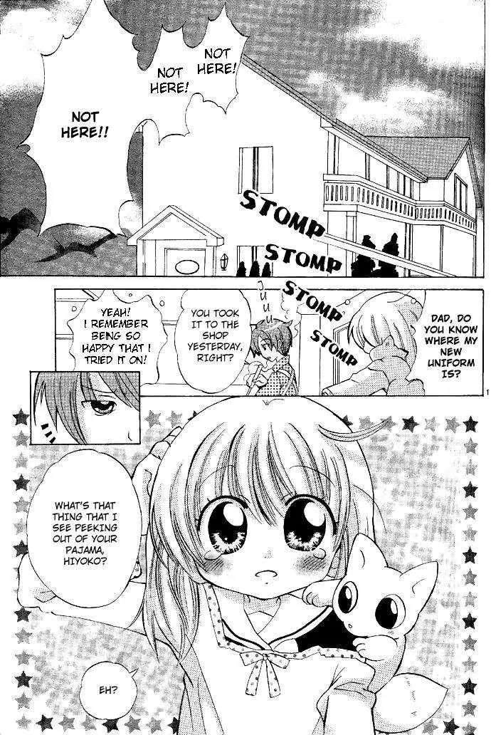 Gyu Gyutto Mamotte! Chapter 1 page 6 - Chapter 1